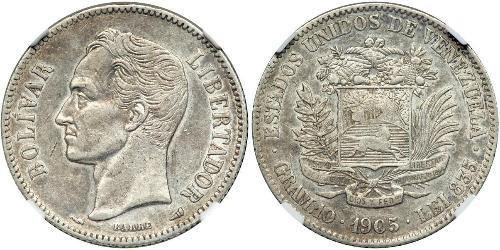 2 Болівар Венесуела Срібло Simon Bolivar (1783 - 1830)