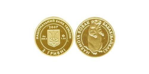 2 Гривня Україна (1991 - ) Золото 