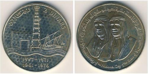 2 Динар Кувейт (1961 - ) Серебро 