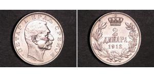 2 Динар Сербія Срібло 