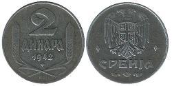 2 Динар Сербия Цинк 