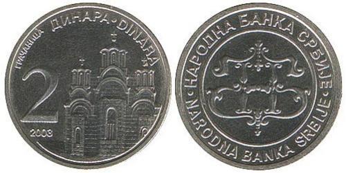 2 Динар Сербия Цинк/Медь 
