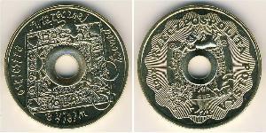 2 Злотий Республіка Польща (1991 - ) Латунь 
