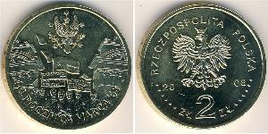 2 Злотий Республіка Польща (1991 - ) Латунь 
