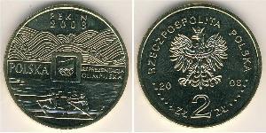 2 Злотий Республіка Польща (1991 - ) Латунь 