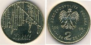 2 Злотий Республіка Польща (1991 - ) Латунь 