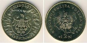 2 Злотий Республіка Польща (1991 - ) Латунь 