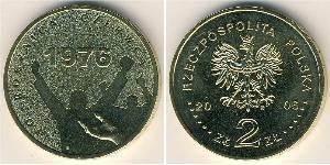 2 Злотий Республіка Польща (1991 - ) Латунь 