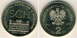 2 Злотий Республіка Польща (1991 - ) Латунь 
