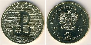 2 Злотий Республіка Польща (1991 - ) Латунь 