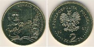 2 Злотий Республіка Польща (1991 - ) Латунь 