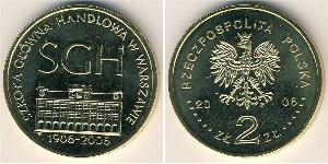 2 Злотий Республіка Польща (1991 - ) Латунь 
