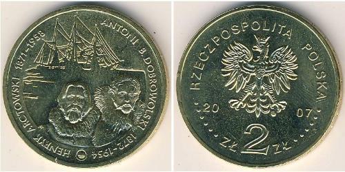 2 Злотий Республіка Польща (1991 - ) Латунь 