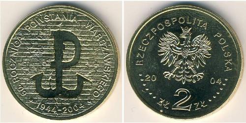 2 Злотий Республіка Польща (1991 - ) Латунь 