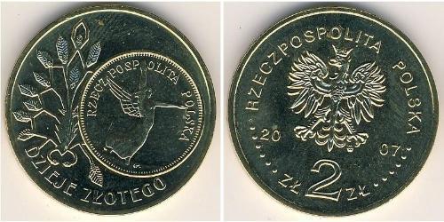 2 Злотий Республіка Польща (1991 - ) Латунь 