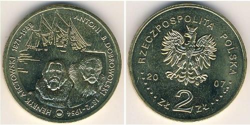 2 Злотий Республіка Польща (1991 - ) Латунь 