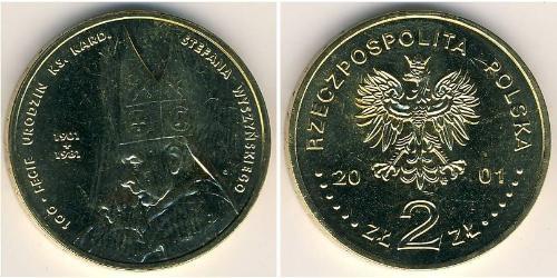 2 Злотий Республіка Польща (1991 - ) Латунь 