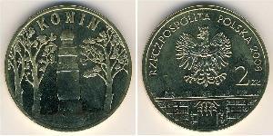 2 Злотый Республика Польша (1991 - ) Алюминий/Цинк/Олово/Медь 