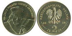 2 Злотый Республика Польша (1991 - ) Латунь 