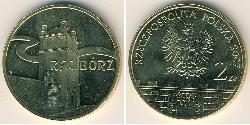 2 Злотый Республика Польша (1991 - ) Латунь 