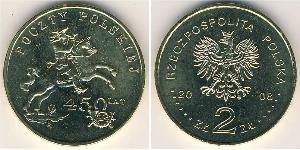 2 Злотый Республика Польша (1991 - ) Латунь 