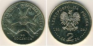 2 Злотый Республика Польша (1991 - ) Латунь 