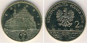 2 Злотый Республика Польша (1991 - ) Латунь 