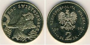 2 Злотый Республика Польша (1991 - ) Латунь 