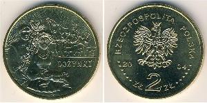 2 Злотый Республика Польша (1991 - ) Латунь 