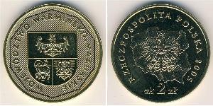 2 Злотый Республика Польша (1991 - ) Латунь 