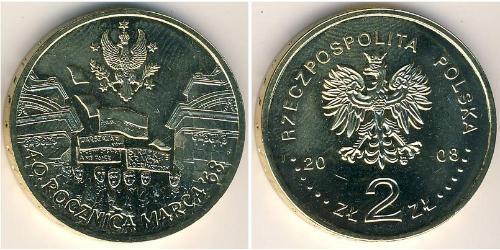 2 Злотый Республика Польша (1991 - ) Латунь 