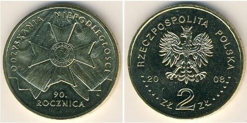 2 Злотый Республика Польша (1991 - ) Латунь 
