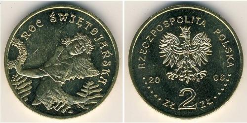 2 Злотый Республика Польша (1991 - ) Латунь 