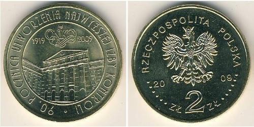 2 Злотый Республика Польша (1991 - ) Латунь 