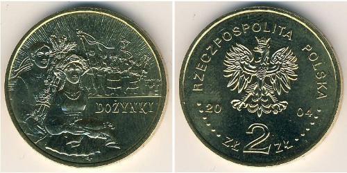 2 Злотый Республика Польша (1991 - ) Латунь 