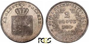 2 Злотый Царство Польское (1815-1915) Серебро 