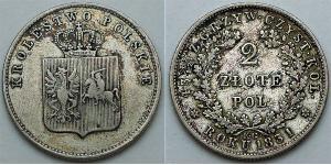 2 Злотый Царство Польское (1815-1915) Серебро 