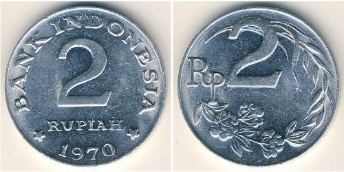 2 Индонезийская рупия Индонезия (1945 - ) Алюминий 