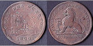 2 Кварто Gibraltar (1704 - ) Мідь 