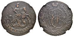 2 Копейка Российская империя (1720-1917)  Екатерина II (1729-1796)