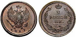 2 Копейка Российская империя (1720-1917) Медь Александр I (1777-1825)