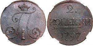 2 Копейка Российская империя (1720-1917) Медь Павел I(1754-1801) 
