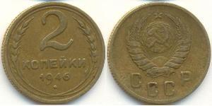 2 Копейка СССР (1922 - 1991) Никель/Медь 
