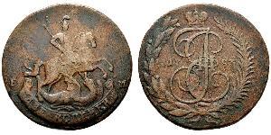2 Копійка Російська імперія (1720-1917)  Катерина II (1729-1796)