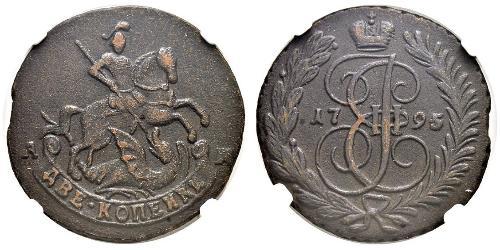 2 Копійка Російська імперія (1720-1917)  Катерина II (1729-1796)
