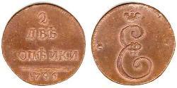 2 Копійка Російська імперія (1720-1917) Мідь 