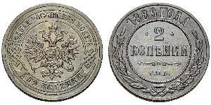 2 Копійка Російська імперія (1720-1917) Мідь Микола II (1868-1918)