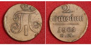 2 Копійка Російська імперія (1720-1917) Мідь Павло I (російський імператор)(1754-1801) 