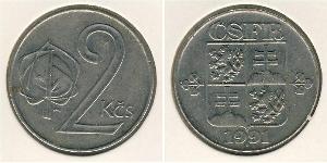 2 Крона Чехословакія (1918-1992) Нікель/Мідь 