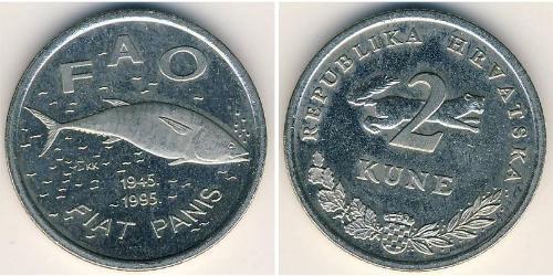 2 Куна Хорватія (1991 - ) Нікель/Мідь 
